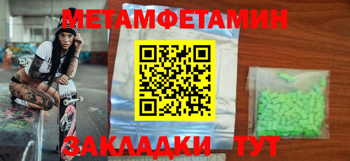 АМФ Розовый  MEGA как зайти  Амфетамин  Щёлково  Вход с VPN 