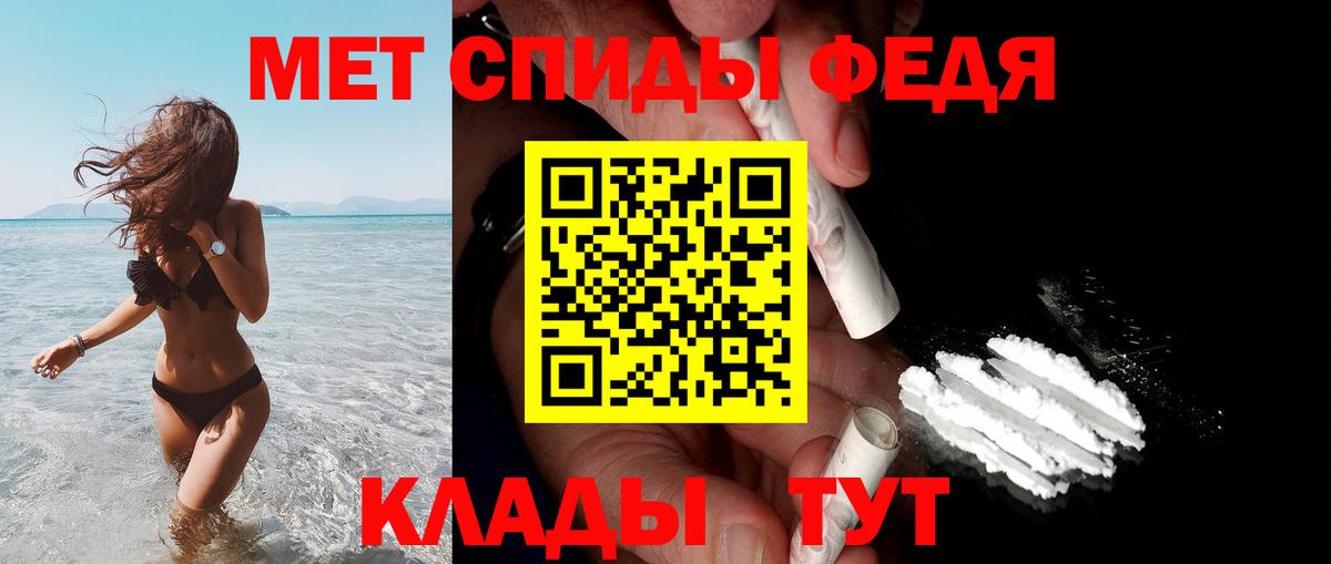 Амфетамин 98% Щёлково