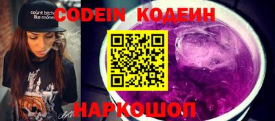 бошки Изобильный