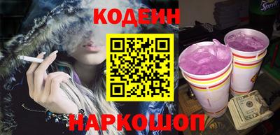 бошки Изобильный