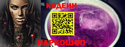таблы Ипатово
