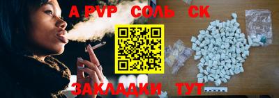 бошки Изобильный