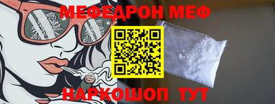 таблы Ипатово
