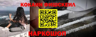 бошки Изобильный