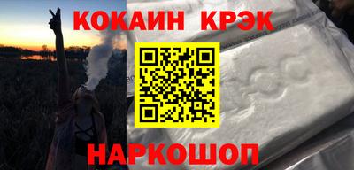 бошки Изобильный