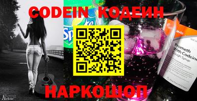 бошки Изобильный