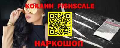 бошки Изобильный