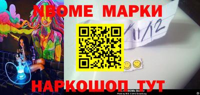 таблы Ипатово