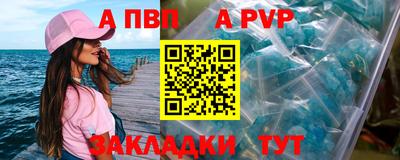 таблы Ипатово
