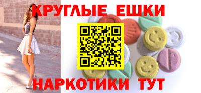 таблы Ипатово