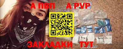 таблы Ипатово