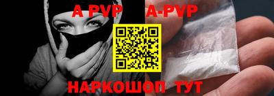 таблы Ипатово
