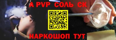 бошки Изобильный