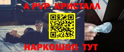 каннабис Камышлов