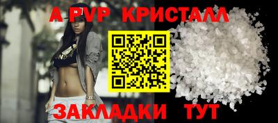 таблы Ипатово