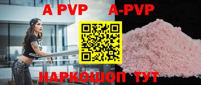 таблы Ипатово
