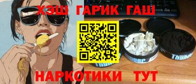 каннабис Камышлов