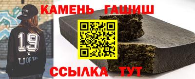 таблы Ипатово