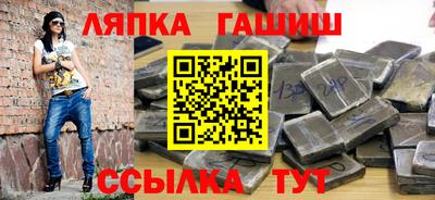 таблы Ипатово