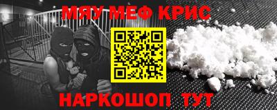 таблы Ипатово