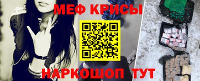 метамфетамин Кандалакша