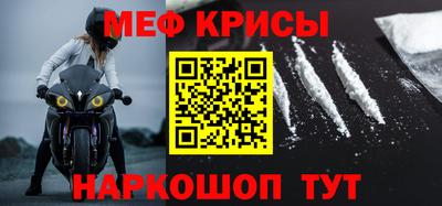 таблы Ипатово