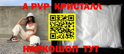 метамфетамин Кандалакша