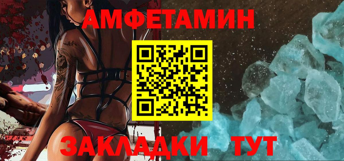 Первитин Декстрометамфетамин 99.9% Щёлково