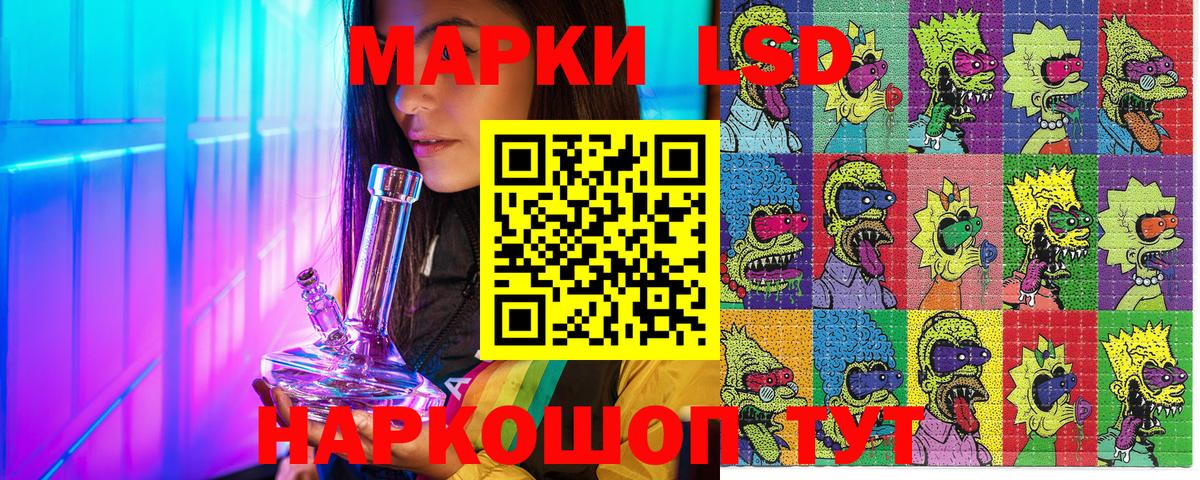 Марки NBOMe 1,8мг  Вход с VPN  Марки N-bome  Щёлково 